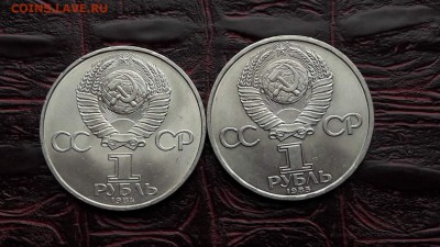 Ленин 115, Менделеев мешковые. До 23.12 - IMG_20161217_202019_40