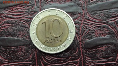 Кобра. До 23.12. - IMG_20161217_202001_30