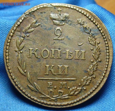 2 копейки 1810 года ЕМ НМ Пчелка - P1360270.JPG