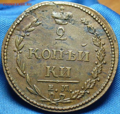 2 копейки 1810 года ЕМ НМ Пчелка - P1360271.JPG