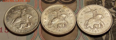 5 копеек полные расколы до 20.12.16 до 22-00 по мск - Изображение 050