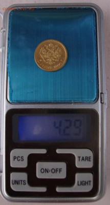 5 рублей 1900г. ФЗ. «Большая голова». до 20.12. в 22.00 МСК - DSC09730.JPG