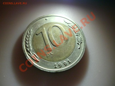 10 рублей брак? - 10.JPG