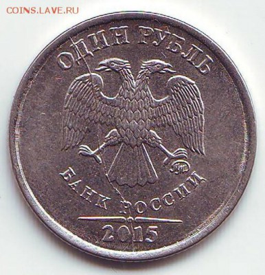 Бракованные монеты - Image0001.JPG
