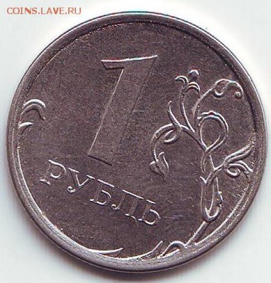 Бракованные монеты - Image0002.JPG