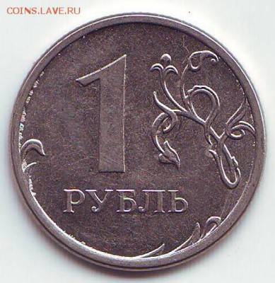 Бракованные монеты - Image0003.JPG