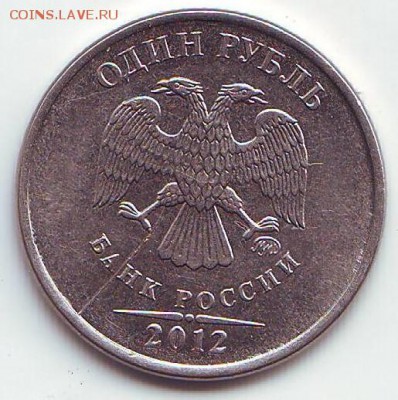 Бракованные монеты - Image0004.JPG