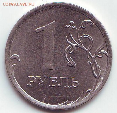 Бракованные монеты - Image0005.JPG