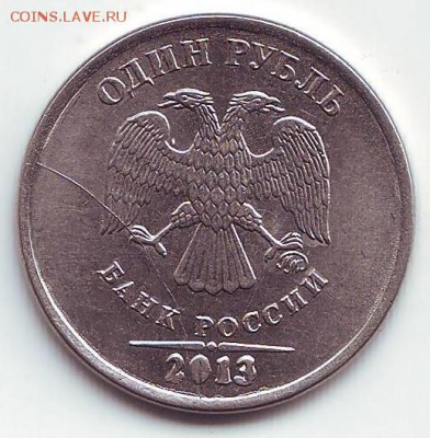 Бракованные монеты - Image0006.JPG