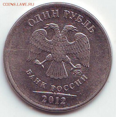 Бракованные монеты - Image0007.JPG