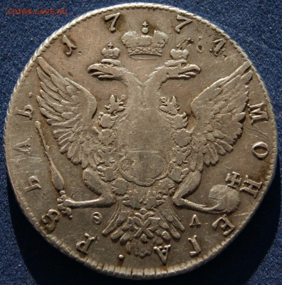 1 рубль 1774 года СПБ-ТИ-ФЛ - 2