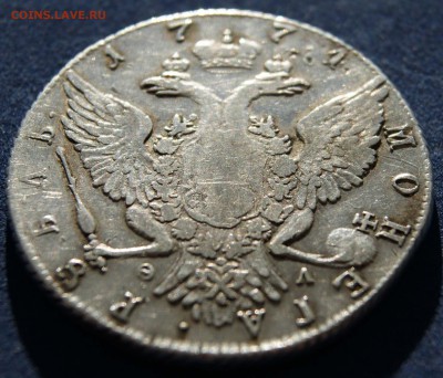 1 рубль 1774 года СПБ-ТИ-ФЛ - 3