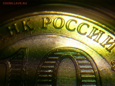 ДГР 2016 соударение магнит гурт и др.браки (кроме расколов) - DSC_0206.JPG