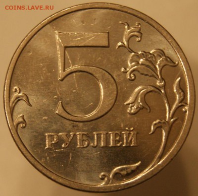 5р 2010 ммд Б4 с расколом до 21.12.2016 22-00 мск - 1.JPG