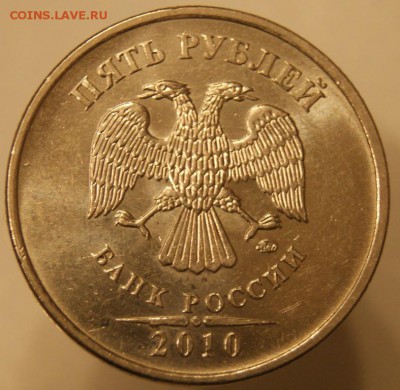 5р 2010 ммд Б4 с расколом до 21.12.2016 22-00 мск - 2.JPG