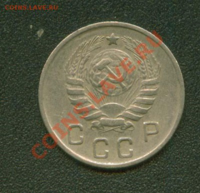 10 копеек 1945 г. 1.31В 87 по Ф. до 13.01 21 мск - 10.45 А
