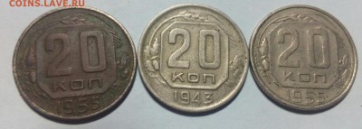 14 монет никеля с 1931 по 1956.20.12.22.00 - IMG_20161217_232127