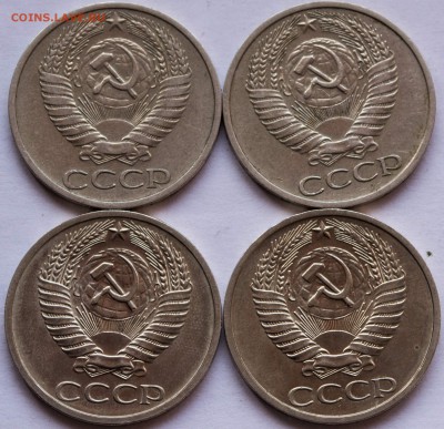 50 коп. 1972,73,74 гг. - 4 шт. - 50-коп.1972,73,74_2