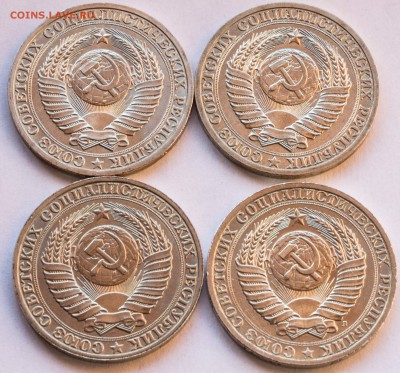 1 рубль 1988,89,90,91 гг. - 4 шт. - 1-руб.-1988,89,90,91л_2