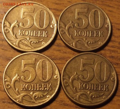 Погодовка РФ в качестве.ФИКС. - Изображение 393