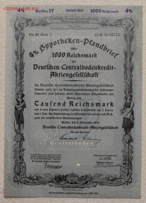 Облигация III рейх 1000 рейхсмарок ноябрь 1941 до 23.12 - IMG_2996.JPG