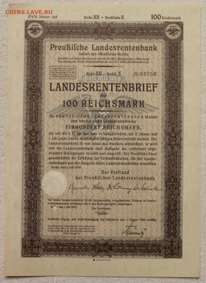 Облигация III рейх 100 рейхсмарок июль 1939 до 23.12 - IMG_2976.JPG