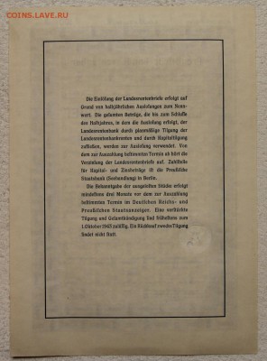 Облигация III рейх 100 рейхсмарок апрель 1939 до 23.12 - IMG_2979.JPG