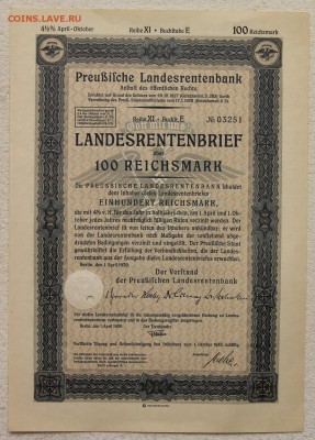 Облигация III рейх 100 рейхсмарок апрель 1939 до 23.12 - IMG_2978.JPG