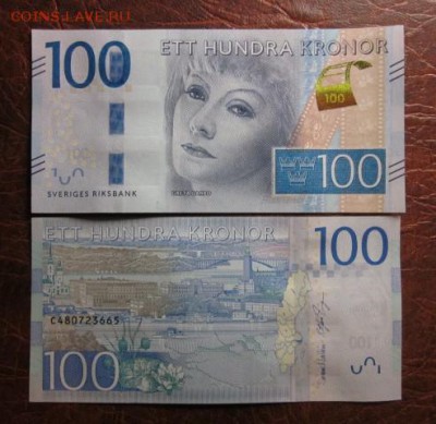 Боны, пресс, разные страны. - IMG_8982.JPG