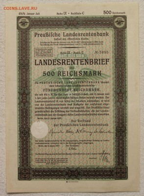 Облигация III рейх 500 рейхсмарок январь 1937 до 23.12 - IMG_2982.JPG