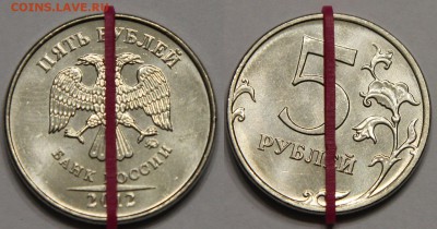 Брак поворот 28 шт 1997-2012 50коп-10р до 23.12 - IMG_0567.JPG