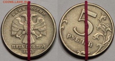 Брак поворот 28 шт 1997-2012 50коп-10р до 23.12 - IMG_0569.JPG
