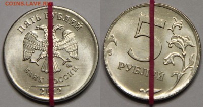 Брак поворот 28 шт 1997-2012 50коп-10р до 23.12 - IMG_0571.JPG
