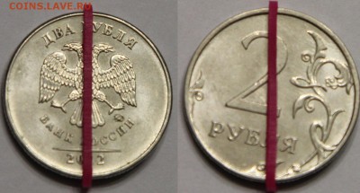 Брак поворот 28 шт 1997-2012 50коп-10р до 23.12 - IMG_0575.JPG