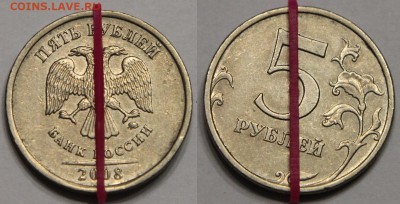 Брак поворот 28 шт 1997-2012 50коп-10р до 23.12 - IMG_0579.JPG