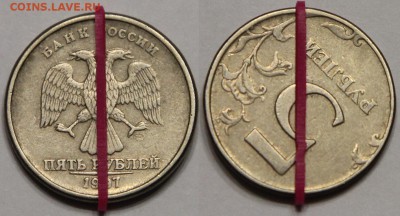 Брак поворот 28 шт 1997-2012 50коп-10р до 23.12 - IMG_0584.JPG