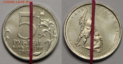 Брак поворот 28 шт 1997-2012 50коп-10р до 23.12 - IMG_0588.JPG