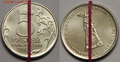 Брак поворот 28 шт 1997-2012 50коп-10р до 23.12 - IMG_0590.JPG