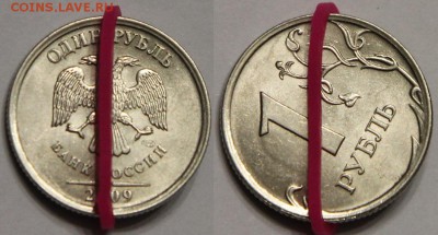 Брак поворот 28 шт 1997-2012 50коп-10р до 23.12 - IMG_0596.JPG