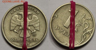 Брак поворот 28 шт 1997-2012 50коп-10р до 23.12 - IMG_0600.JPG