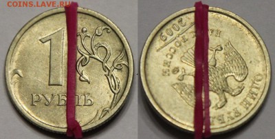 Брак поворот 28 шт 1997-2012 50коп-10р до 23.12 - IMG_0617.JPG