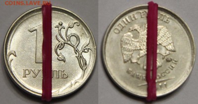 Брак поворот 28 шт 1997-2012 50коп-10р до 23.12 - IMG_0606.JPG