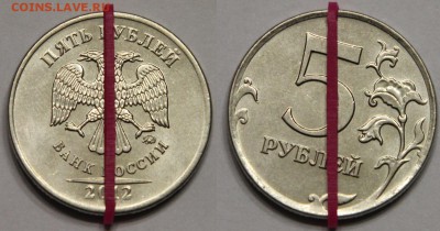 Брак поворот 28 шт 1997-2012 50коп-10р до 23.12 - IMG_0563.JPG