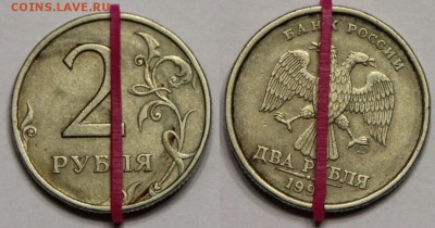 Брак поворот 28 шт 1997-2012 50коп-10р до 23.12 - IMG_0555.JPG