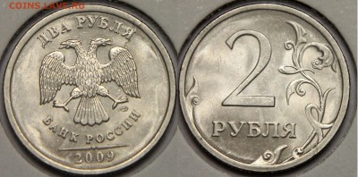 Брак раскол 16 шт 1992-2013 до 23.12 - IMG_0546.JPG