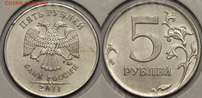 Брак раскол 16 шт 1992-2013 до 23.12 - IMG_0539.JPG