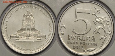 Брак раскол 16 шт 1992-2013 до 23.12 - IMG_0534.JPG