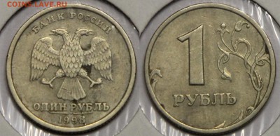 Брак раскол 16 шт 1992-2013 до 23.12 - IMG_0531.JPG