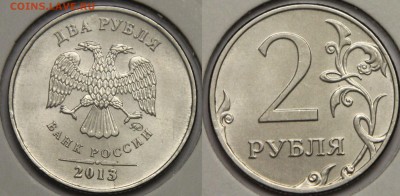 Брак раскол 16 шт 1992-2013 до 23.12 - IMG_0522.JPG