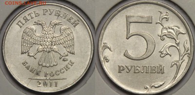 Брак раскол 16 шт 1992-2013 до 23.12 - IMG_0520.JPG